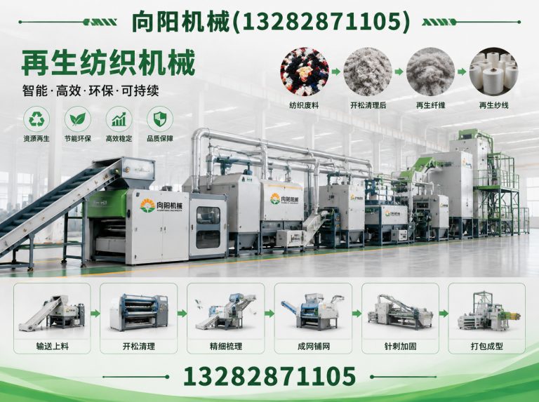 潍坊棉短绒清理机展示图