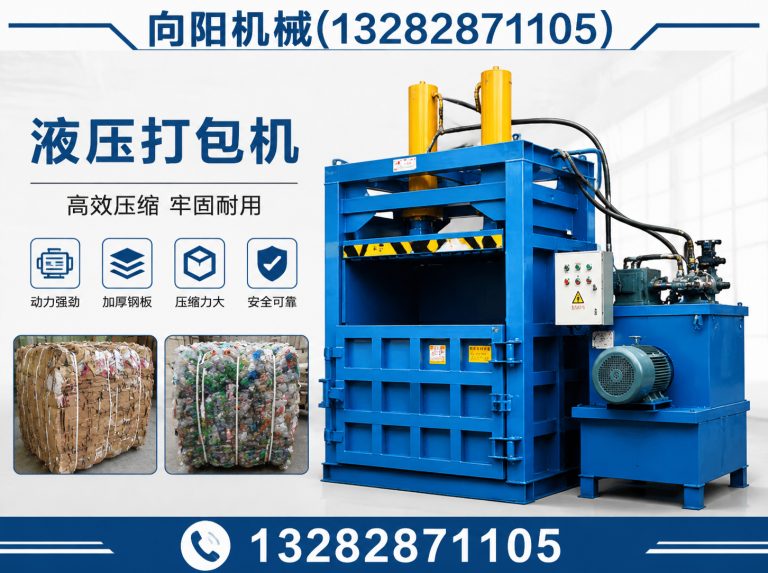 潍坊向阳机械展示图