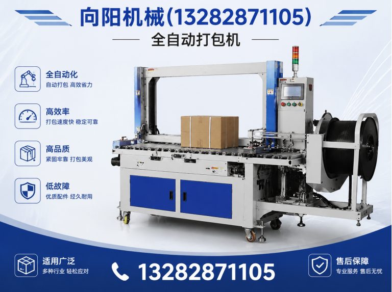 潍坊再生纺织机械展示图
