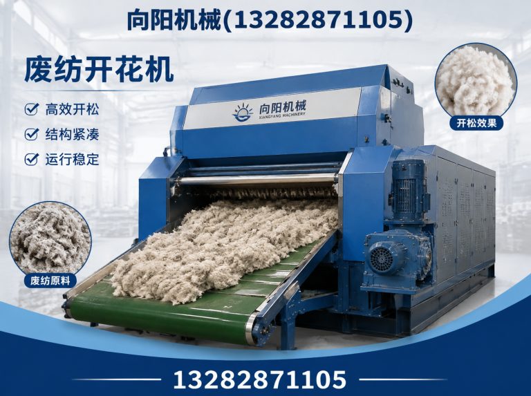 潍坊液压打包机展示图